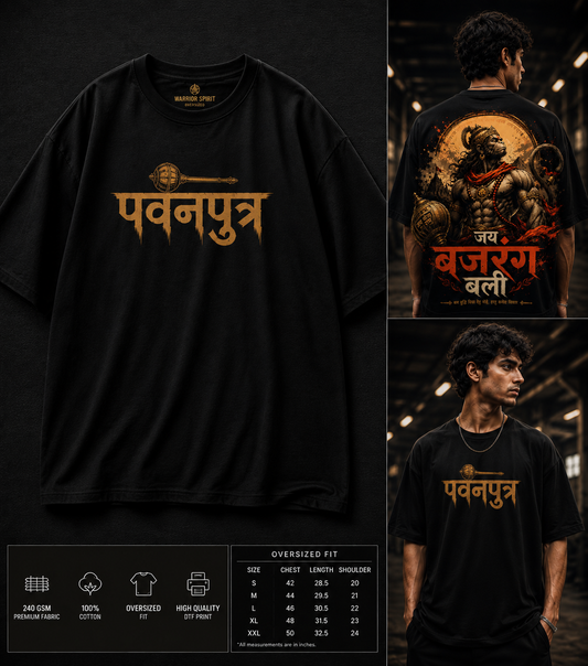 Bajrangbali black oversized tshirt.